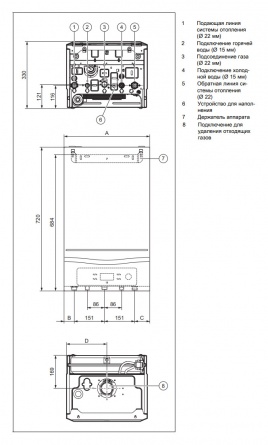 Конвекционный газовый двухконтурный котел Vaillant Turbo-FIT VUW 242/5-2. Фото N4