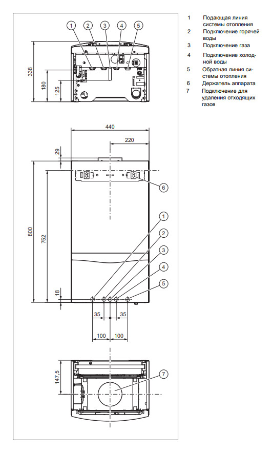 Схема подключения котла vaillant